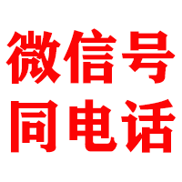长岭金鑫收账公司