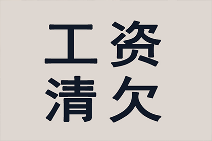 未偿还债务提起诉讼可否索要赔偿金？