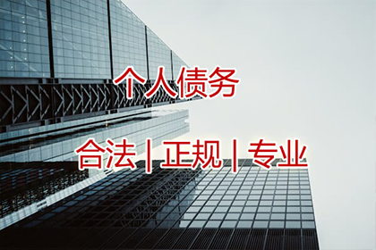 法院途径解决欠款不还问题